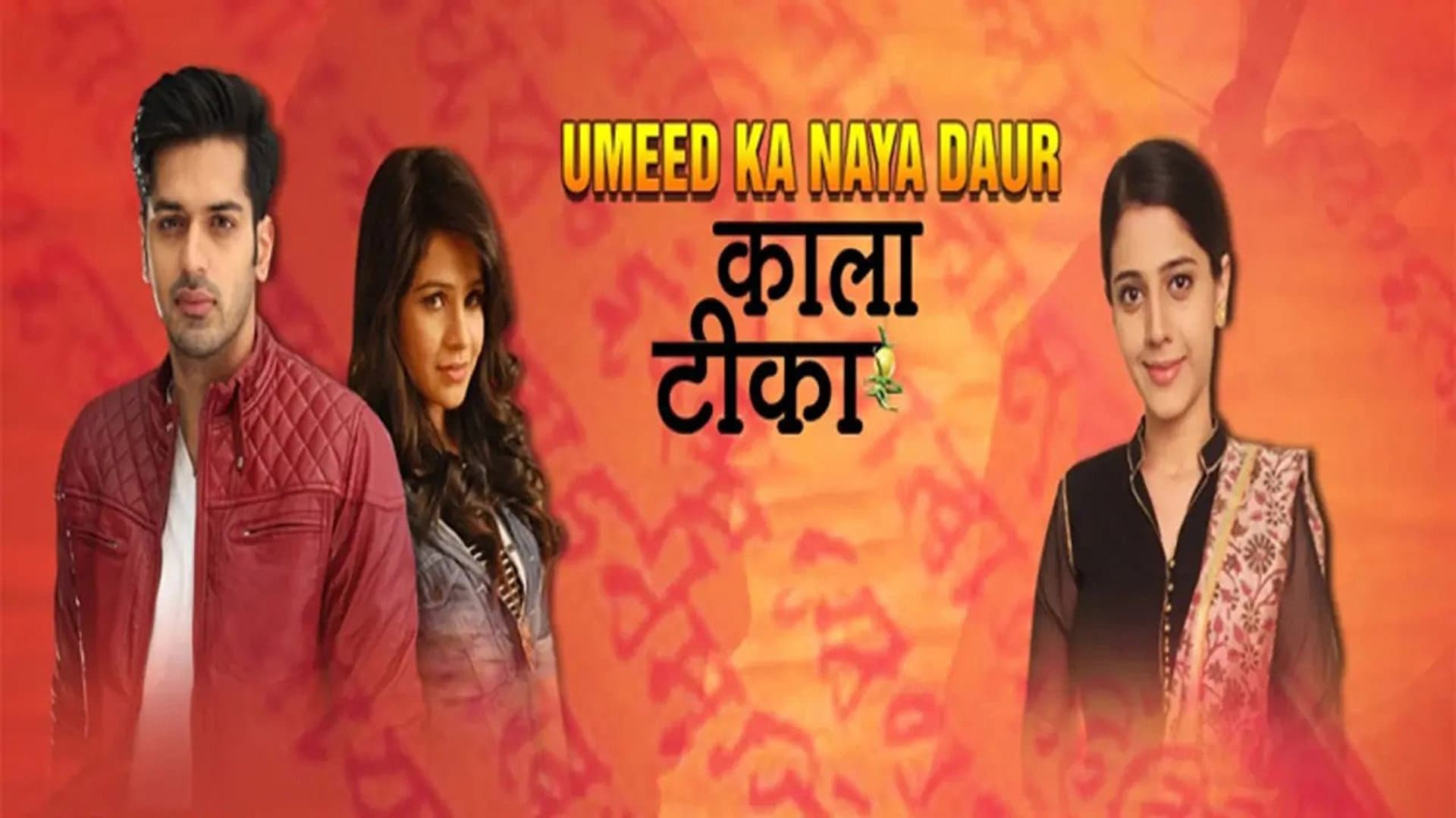 Kaala Teeka