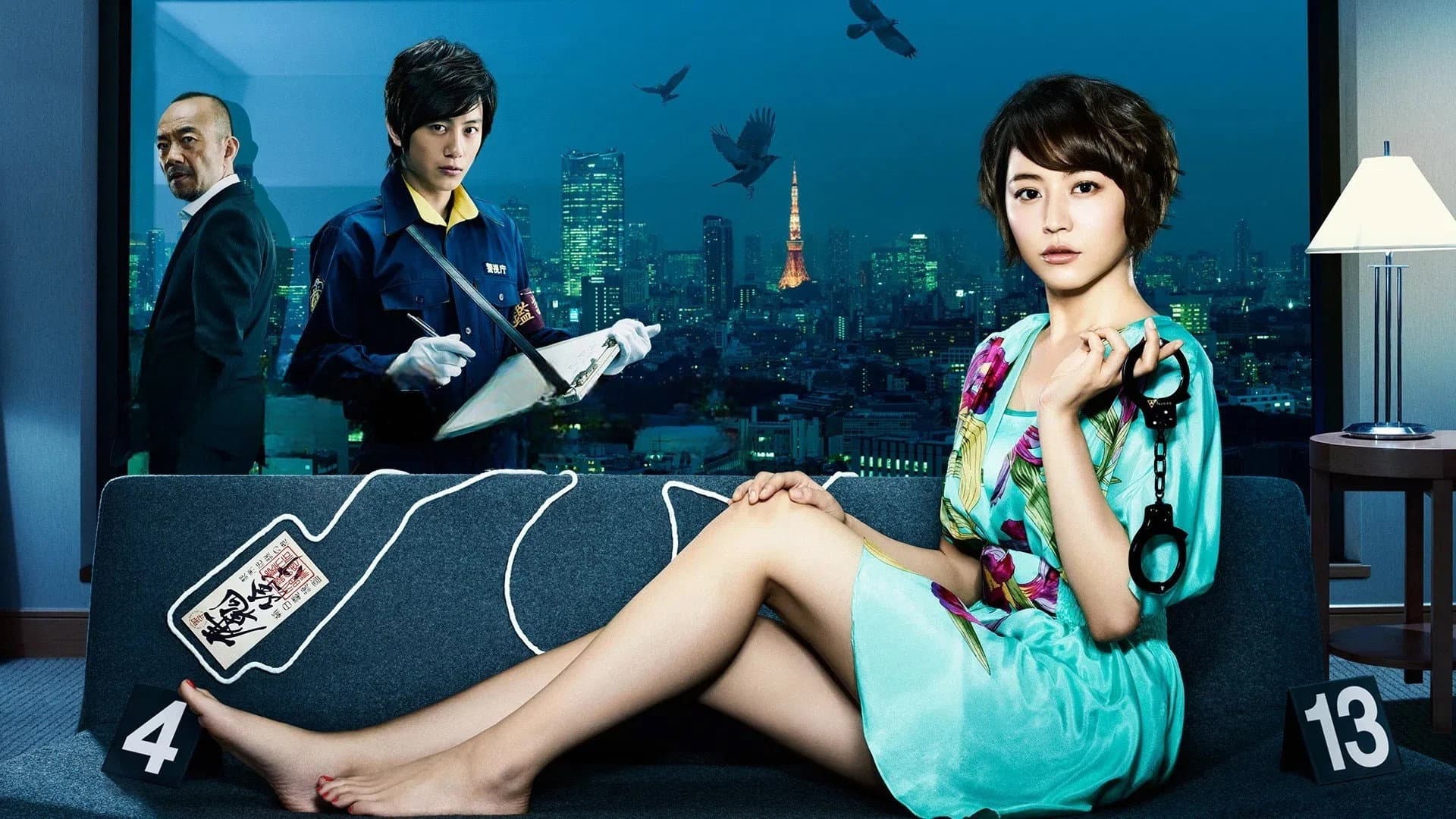 I Love Tokyo Legend - Kawaii Detective -