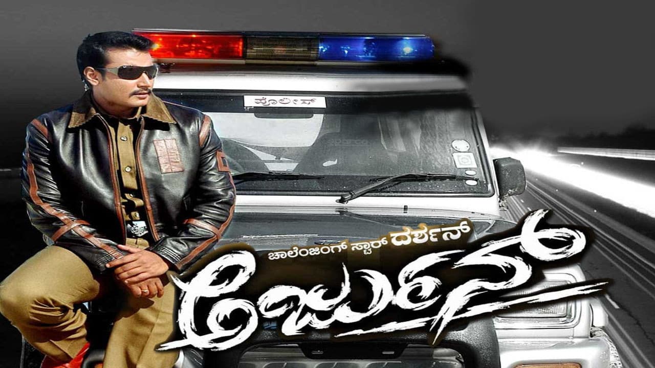 Arjun