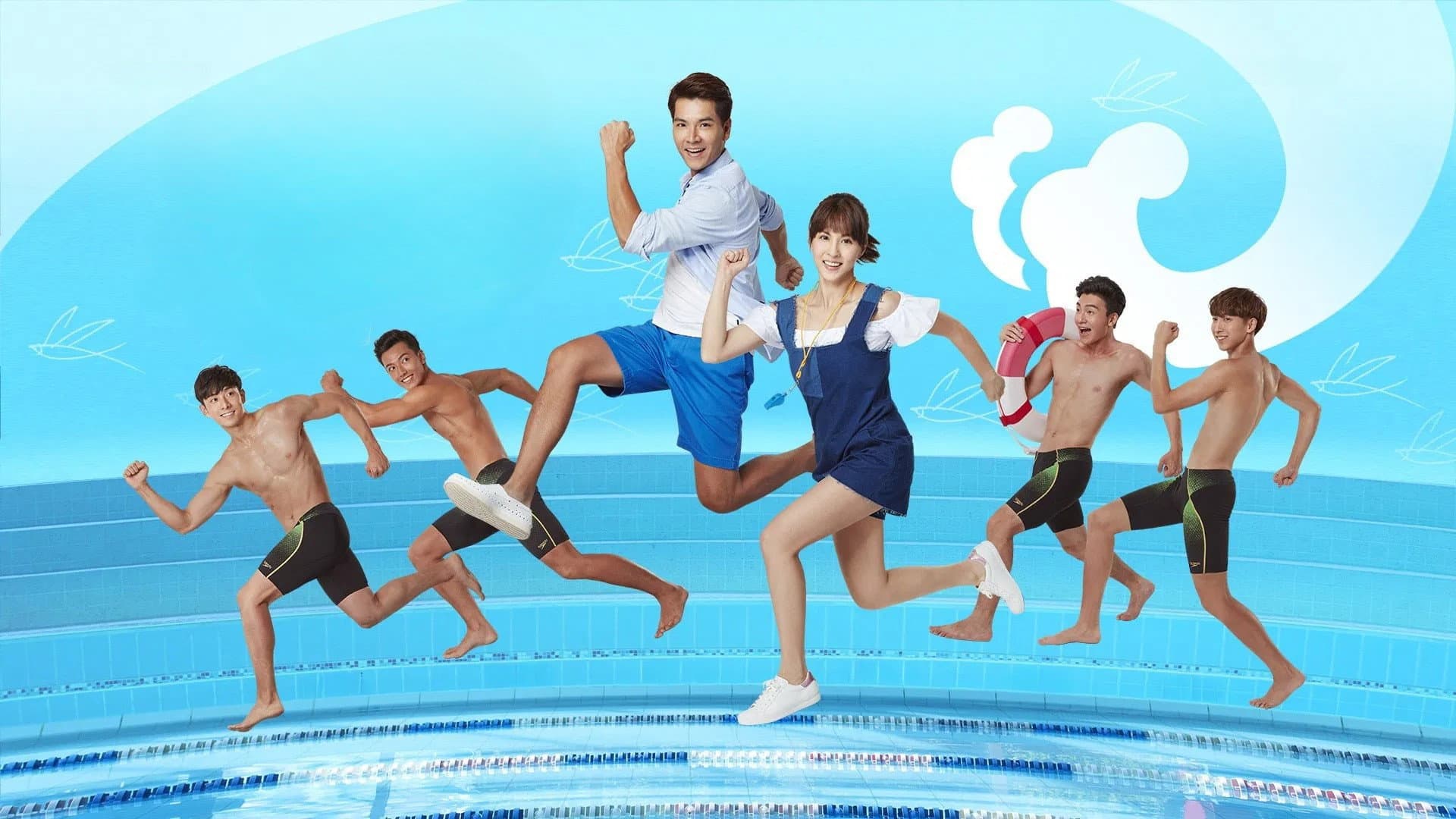 Swimming Battle