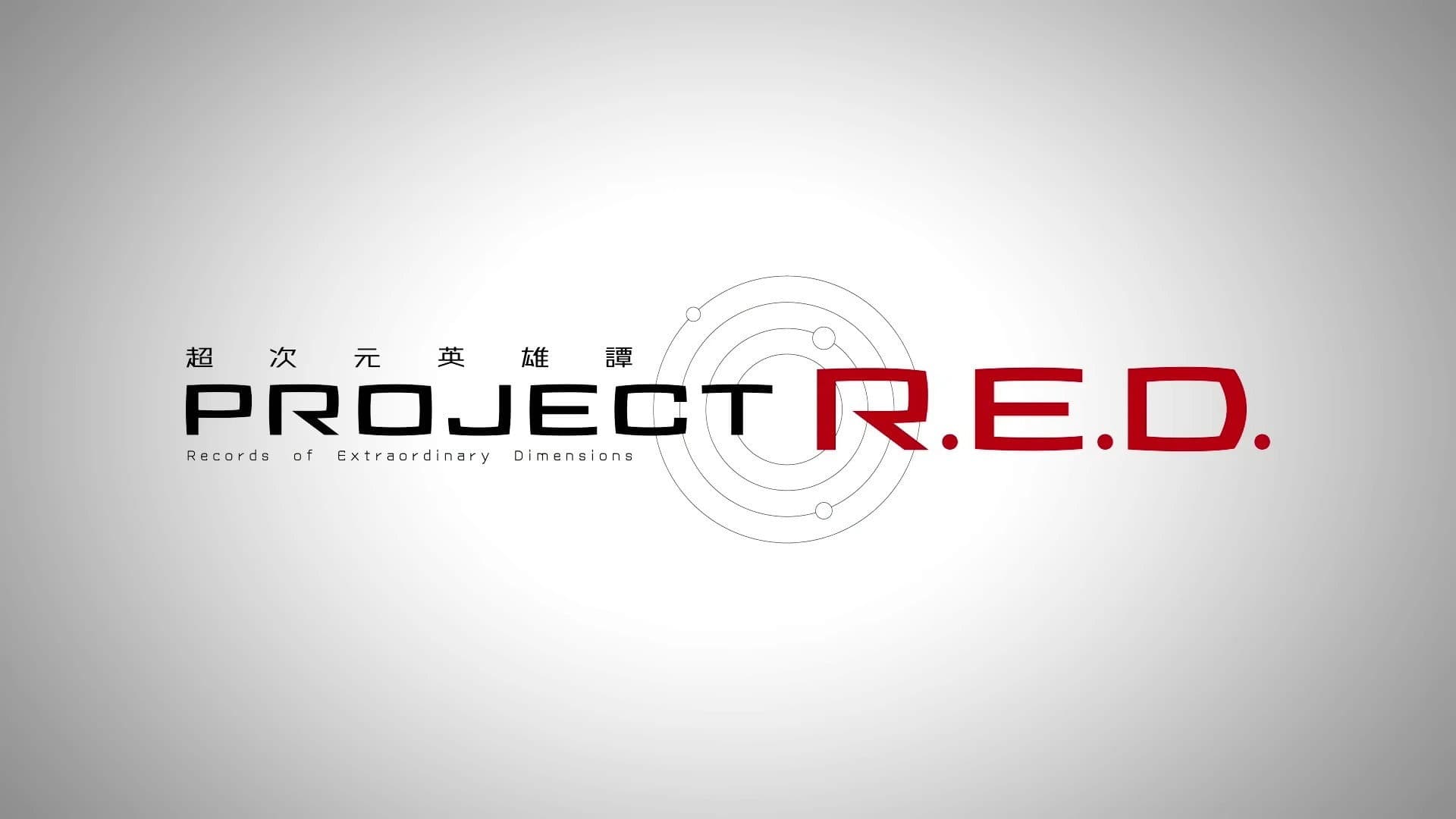 PROJECT R.E.D.