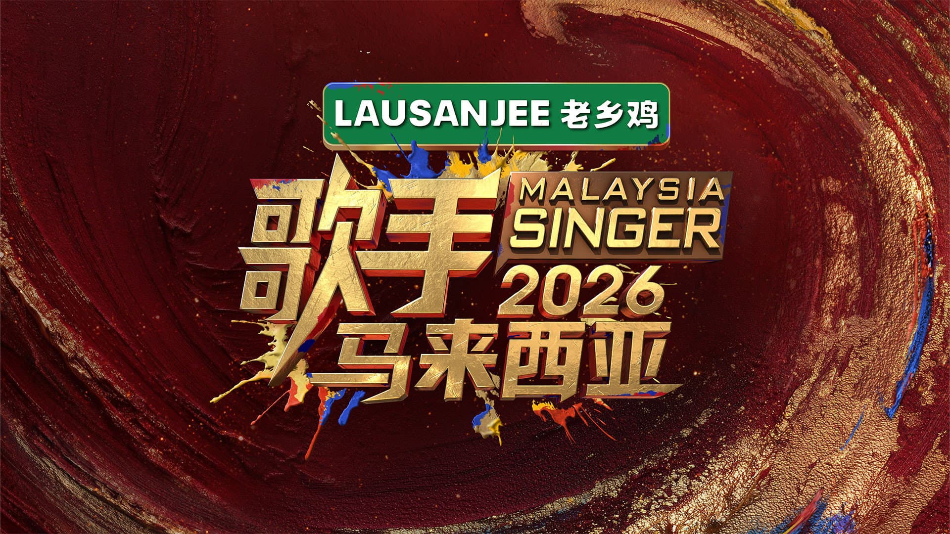Singer 2026 Malaysia