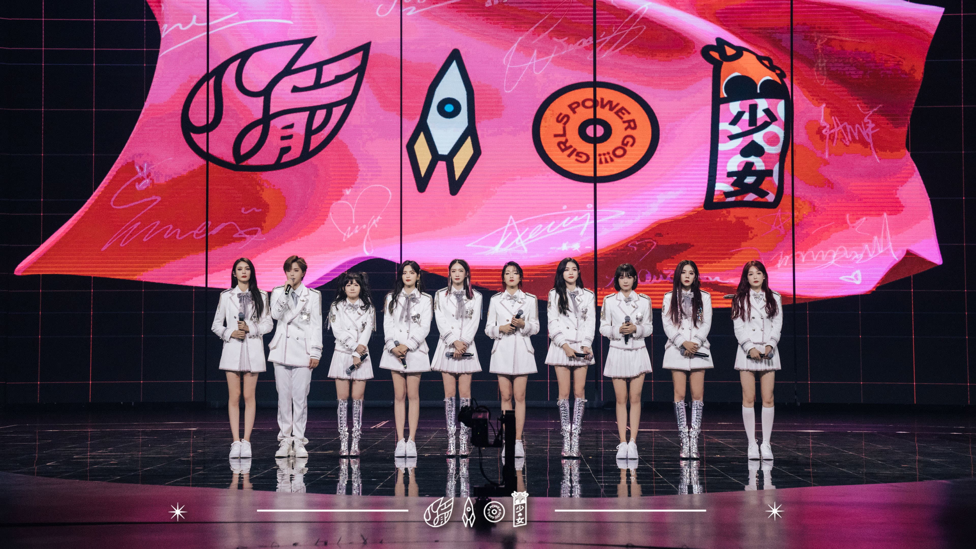 Meet Goodbye: Rocket Girl 101 Farewell Ceremony