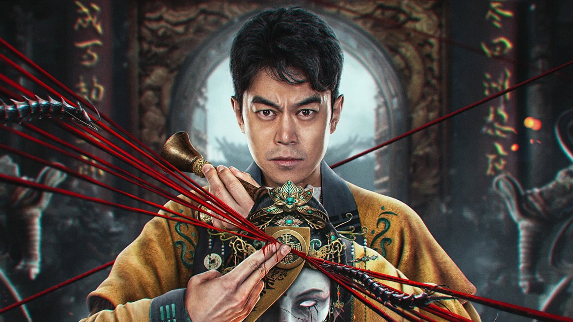 Horror Legend of Miao Ling