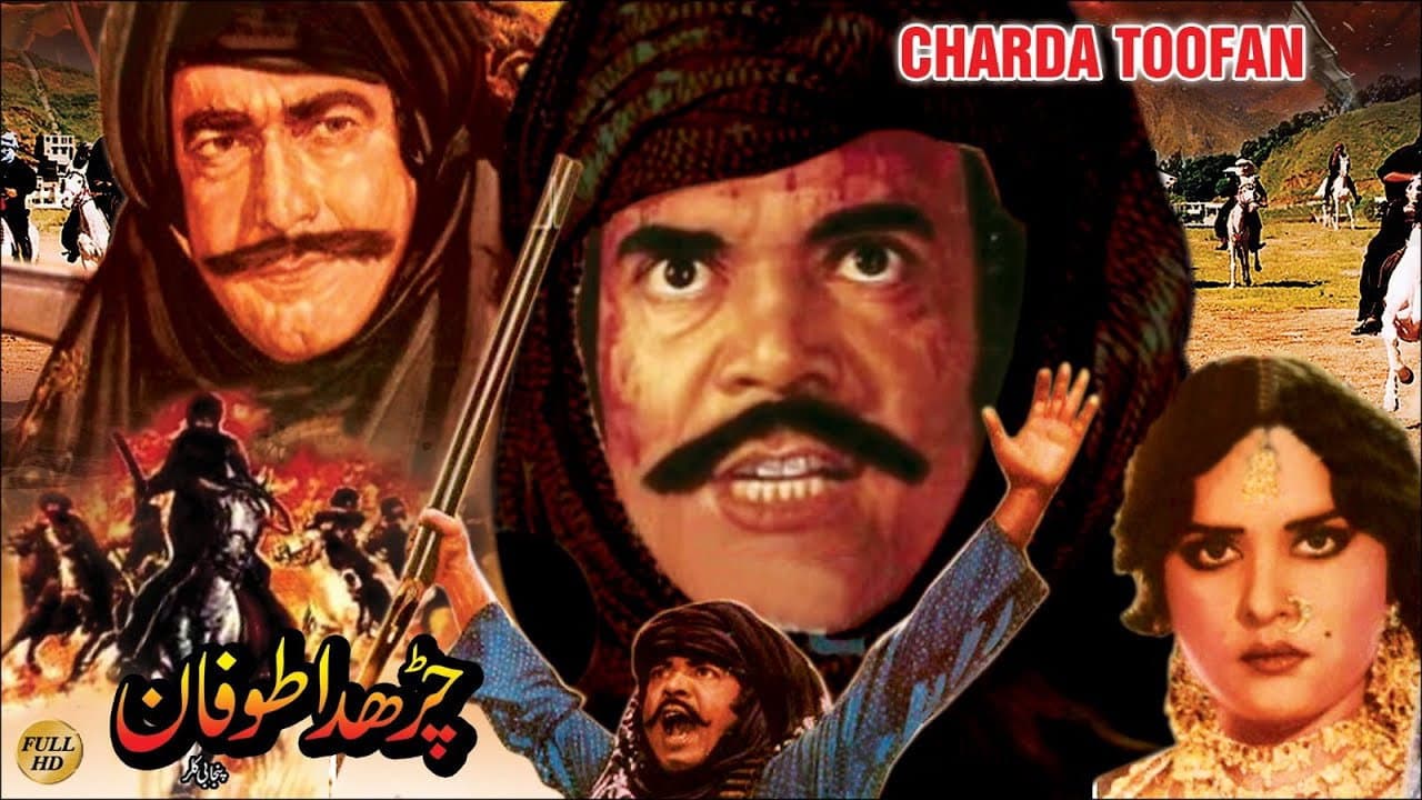 Charhda Toofan