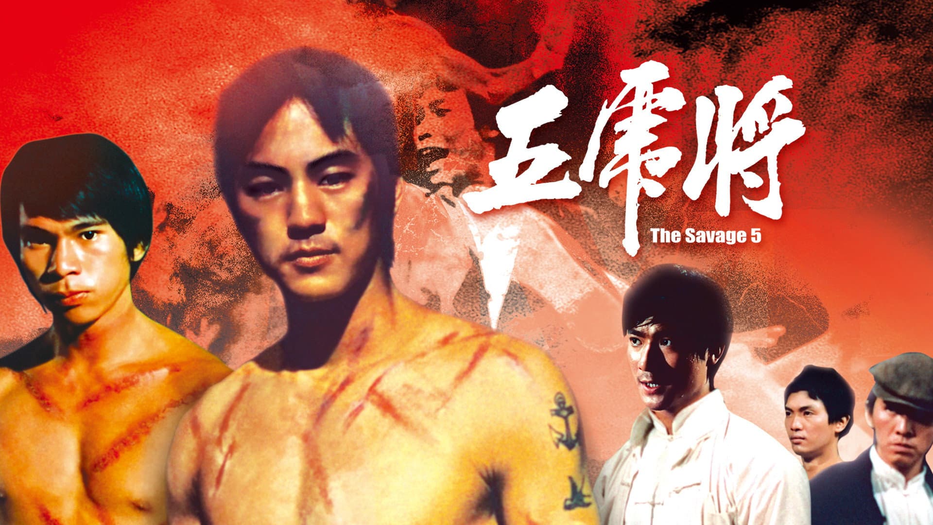 The Savage Five