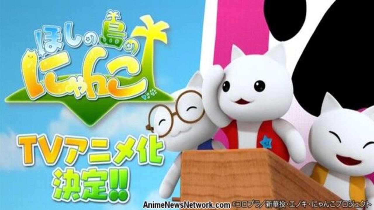 Nyanko on the Star Island
