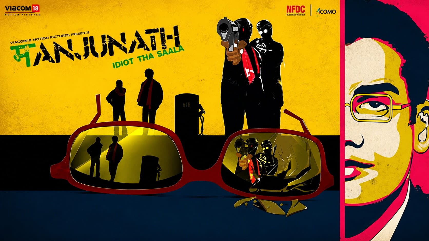 Manjunath