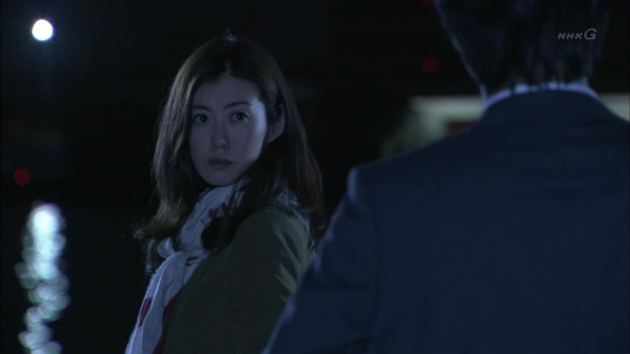 Torrent~Do You Remember Me?