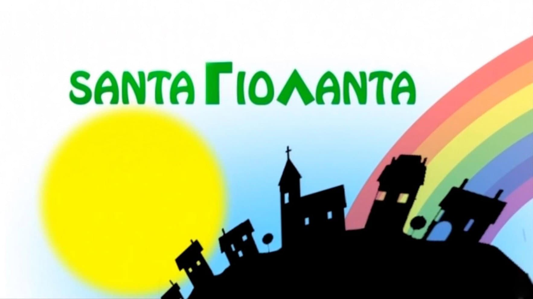 Santa Γιολάντα