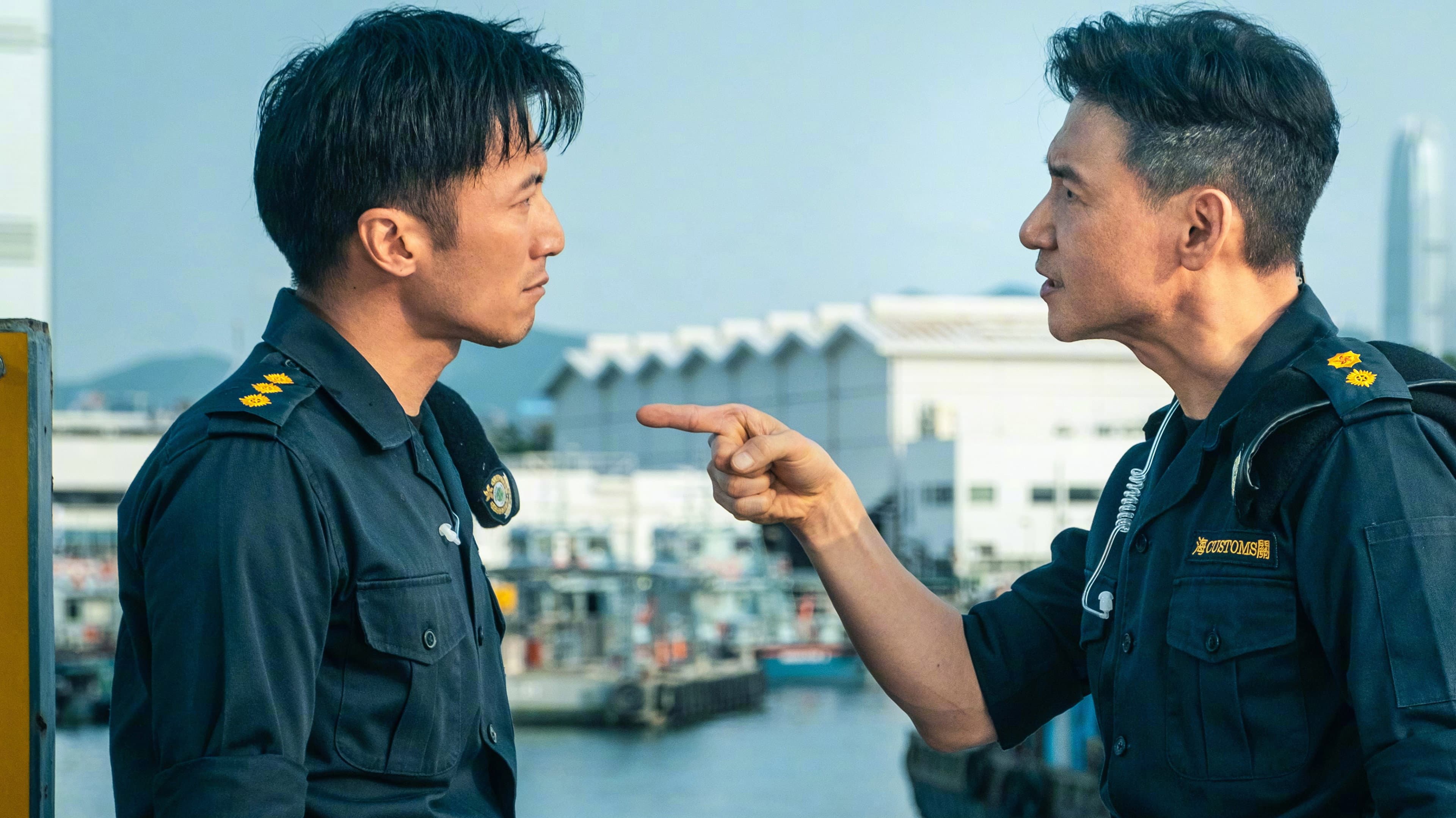 Customs Frontline