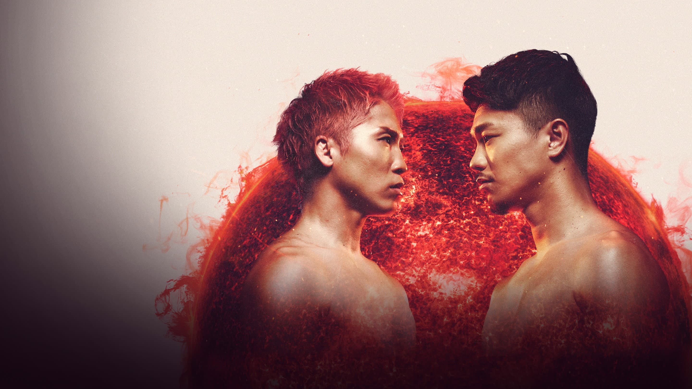 Naoya Inoue vs. Junto Nakatani