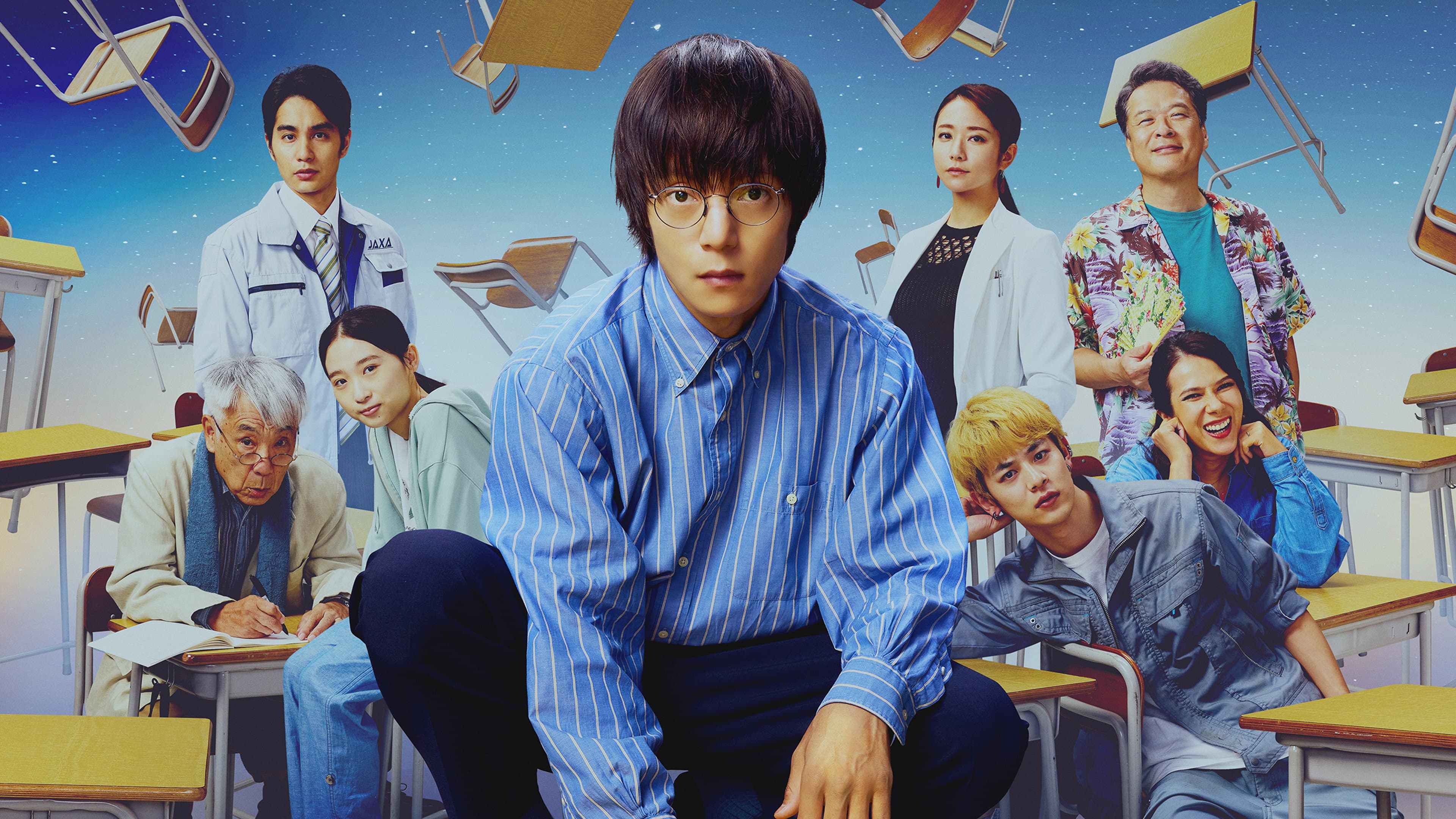 The Science Club