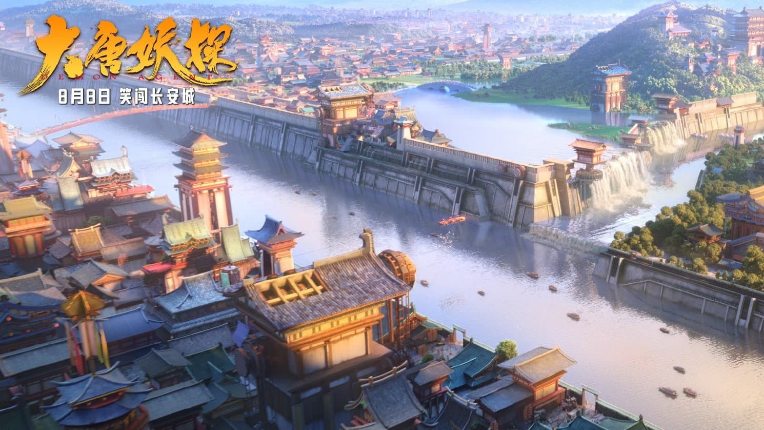 Mystery of Chang'an