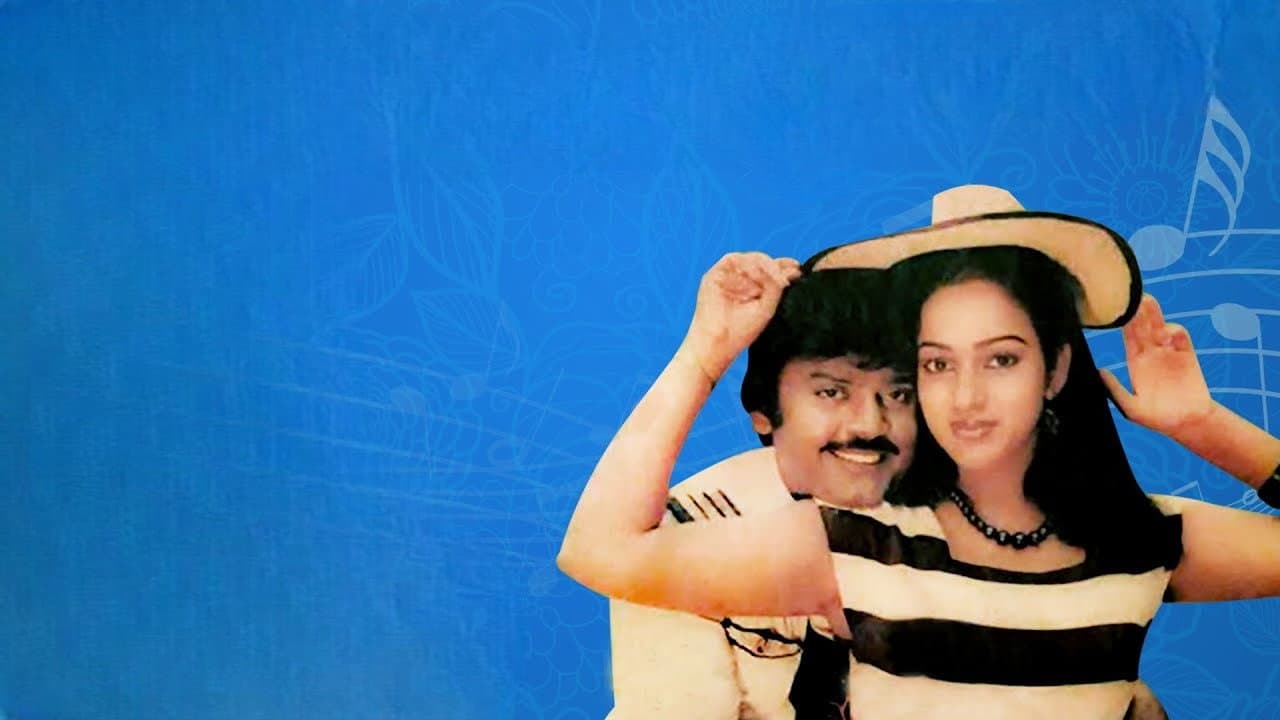 Naalai Unathu Naal
