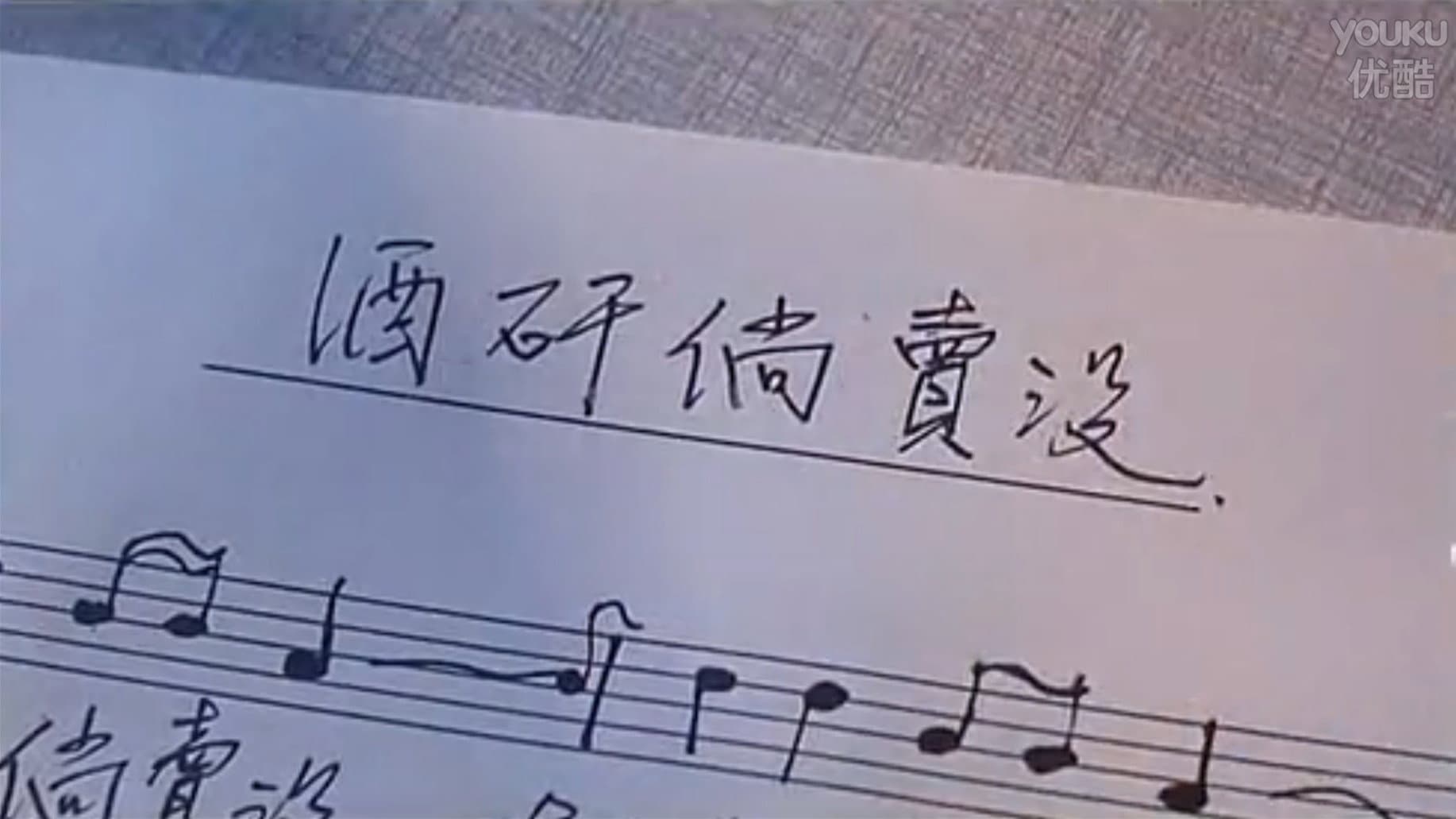 Papa, Can You Hear Me Sing?