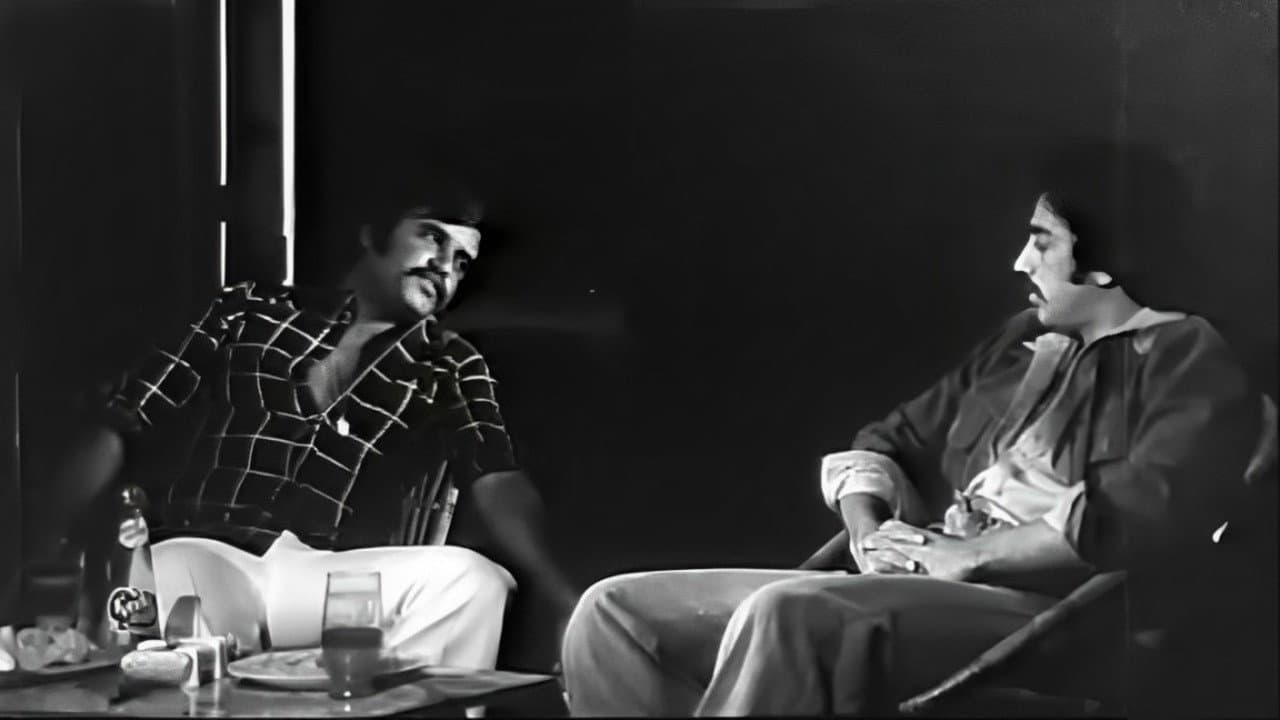 Aval Appadithan