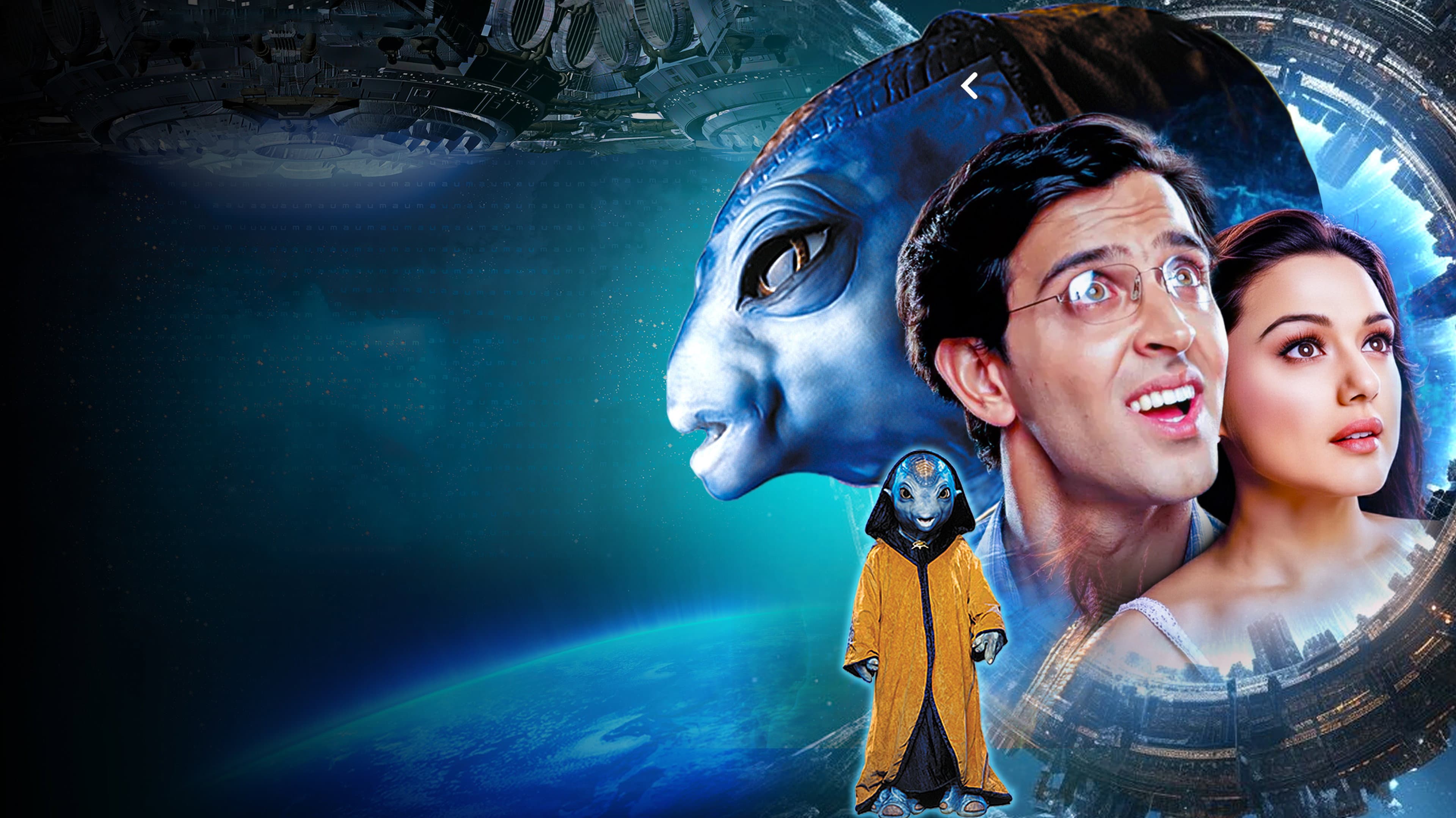 Koi... Mil Gaya
