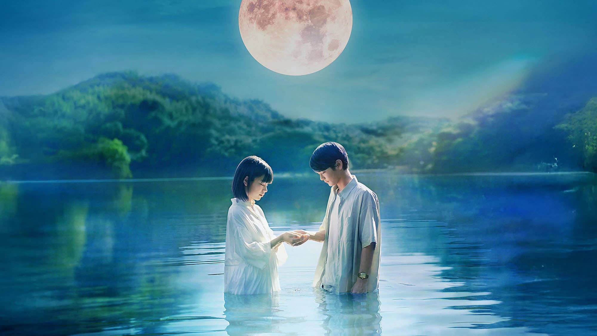 Strawberry Moon