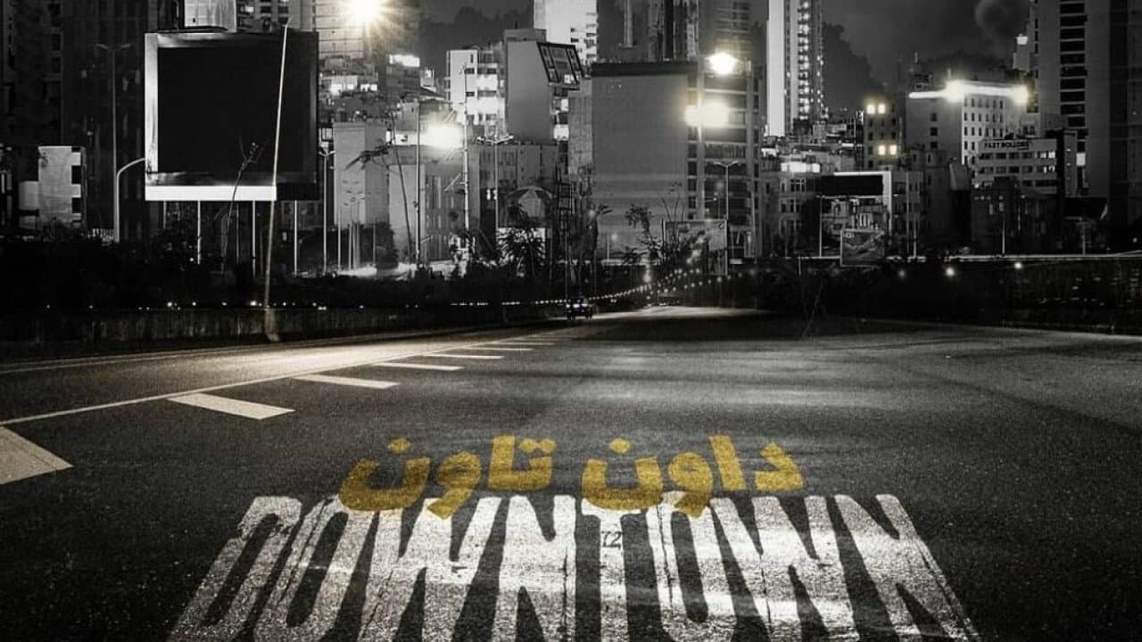 Down Town