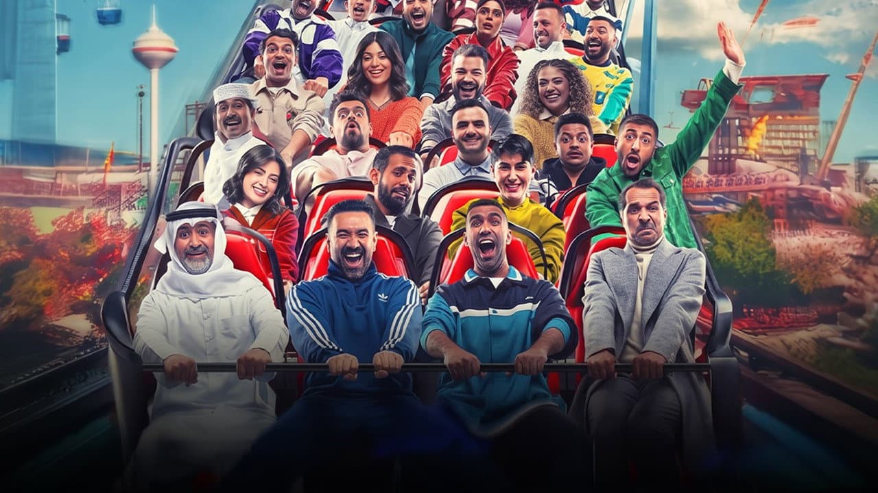 Kuwait Entertainment City