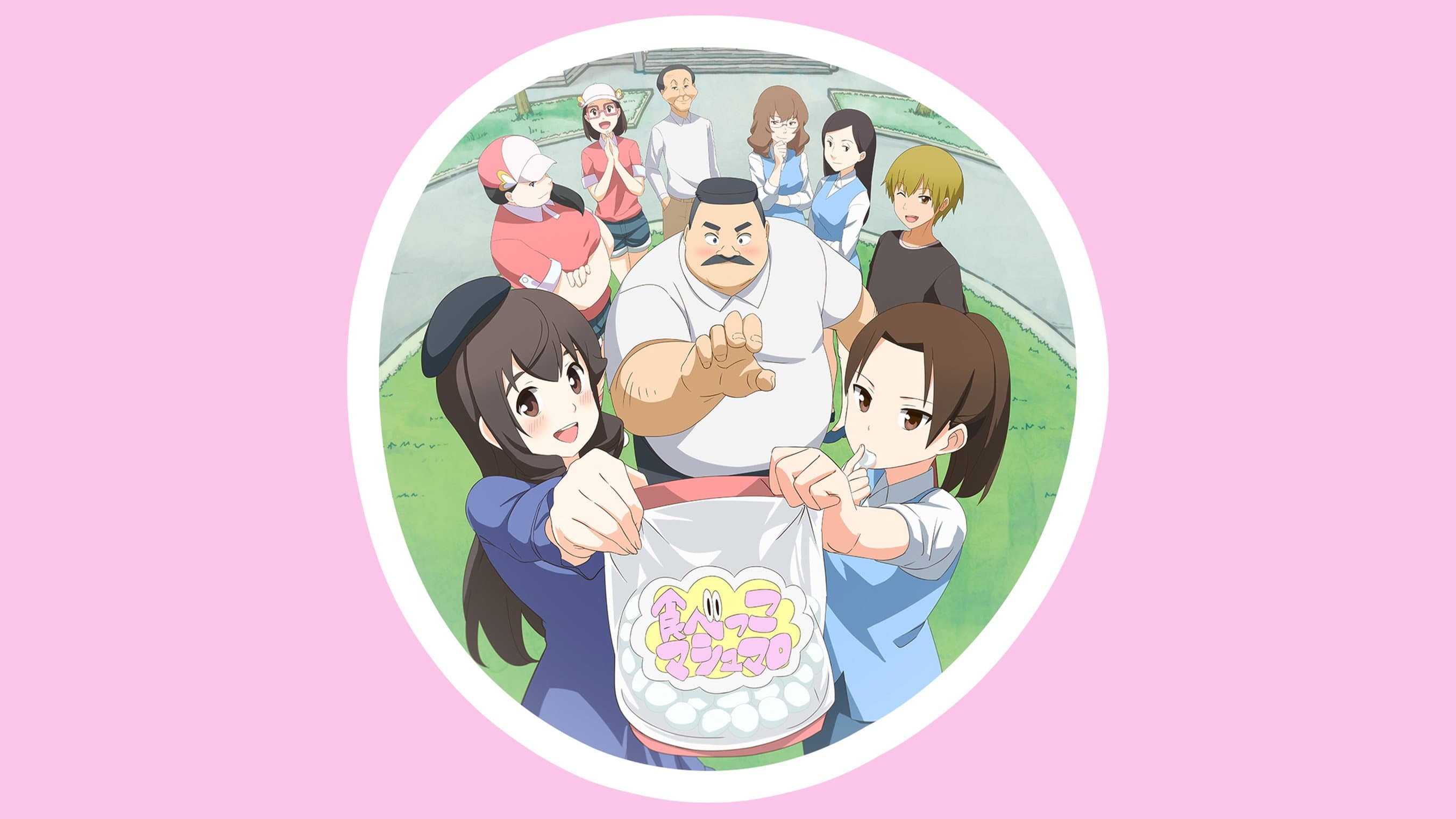Ojisan and Marshmallow