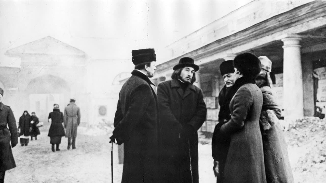 Yegor Bulychyov and Others