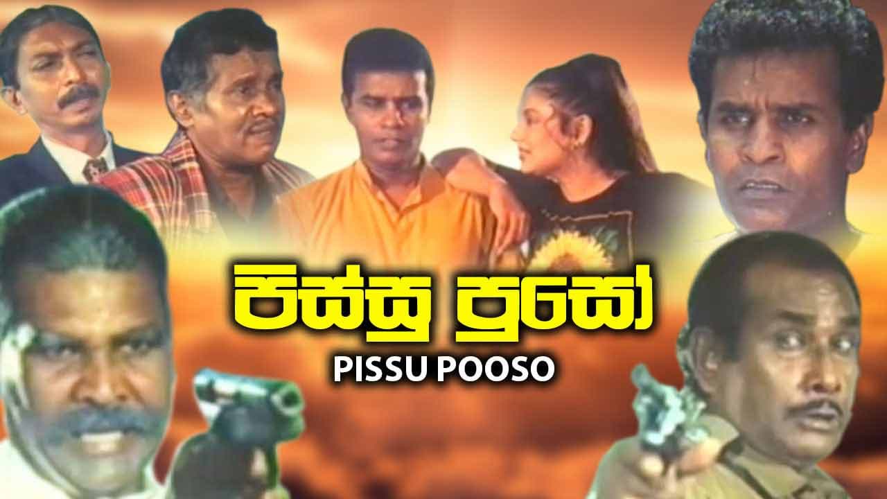 Pissu Puso