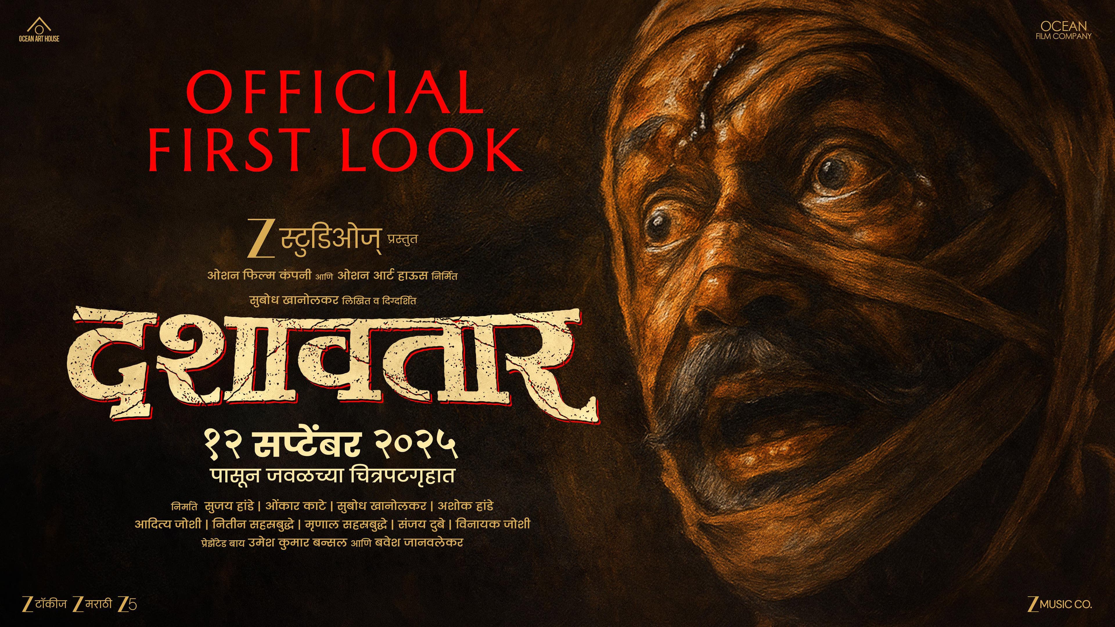 Dashavatar
