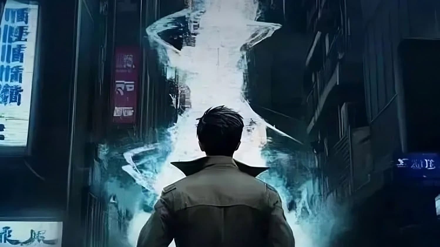 I Am Fei Fan