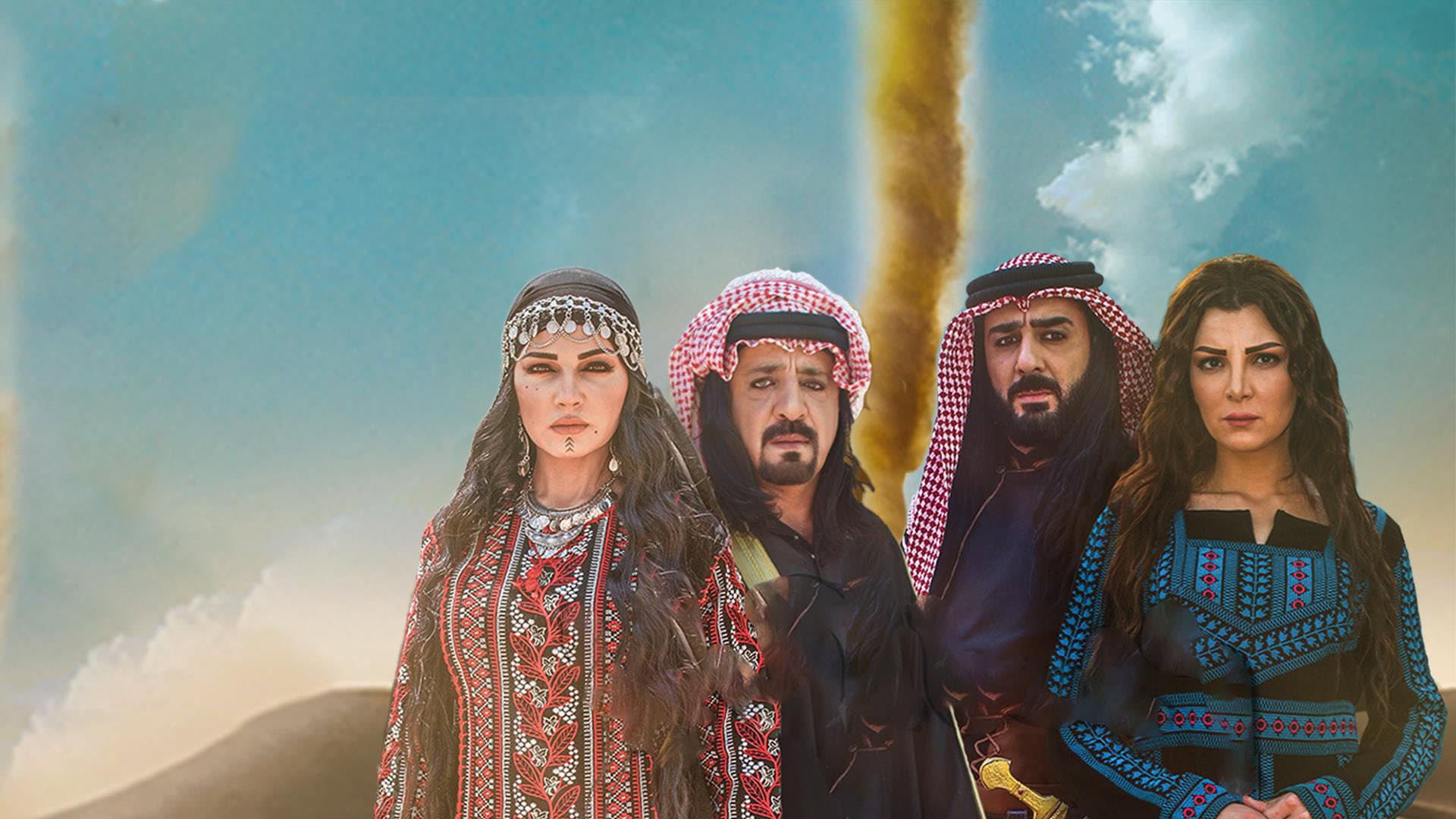 رياح السموم