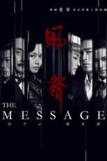 The Message