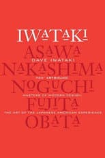 Masters of Modern Design: The Art of the Japanese American Experience
