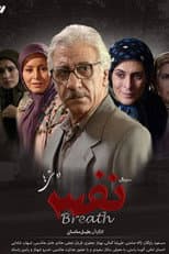 Breath