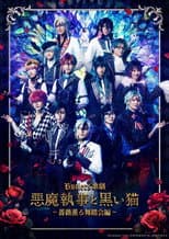 Butlers' Opera 『Devil Butler with Black Cat』