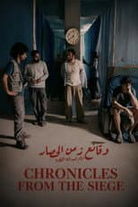 Chronicles from the Siege