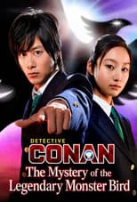 Detective Conan: The Mystery of the Legendary Monster Bird