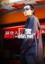 Real Online
