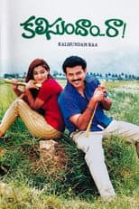 Kalisundam Raa