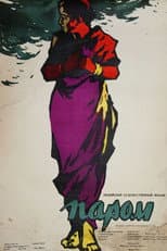 Kashti
