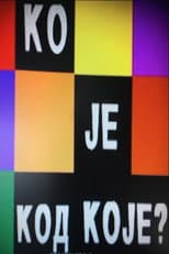 Ko je kod Koje