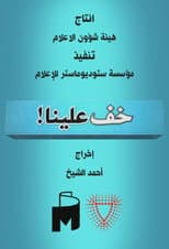Khafef Alena