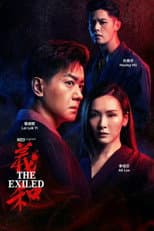 The Exiled