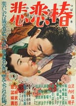 Hirenge