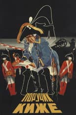 Lieutenant Kizhe