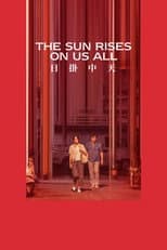 The Sun Rises on Us All