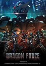 Dragon Force: The Movie