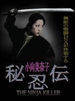 The Ninja Killer