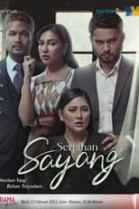 Serpihan Sayang