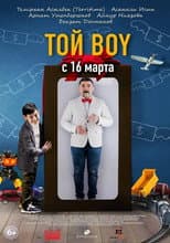 Toi Boy